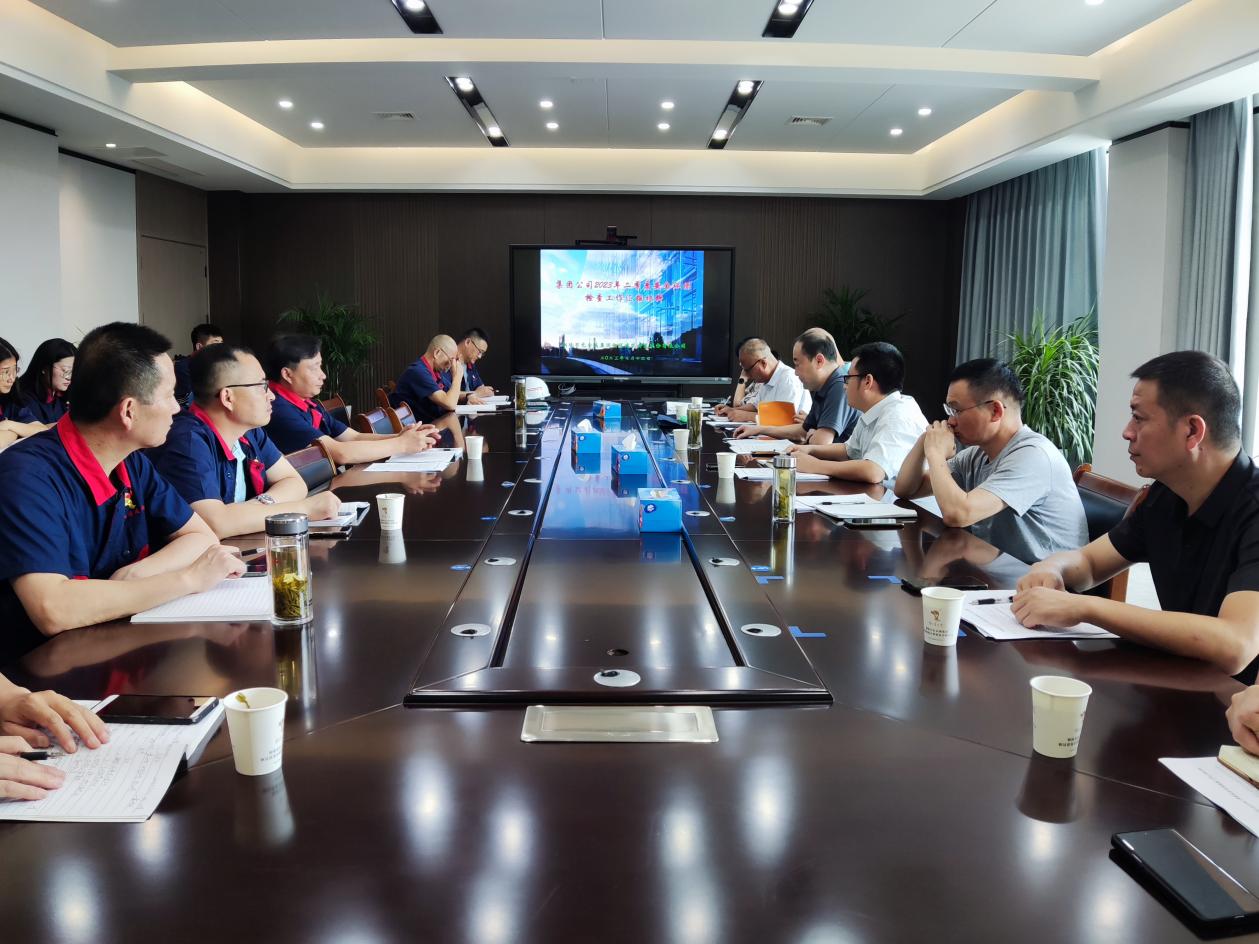 集團(tuán)公司到公司開(kāi)展二季度安全環(huán)保檢查