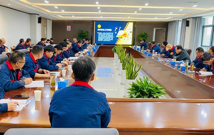 公司召開3月份安全、環(huán)保、職業(yè)衛(wèi)生管理工作例會(huì)