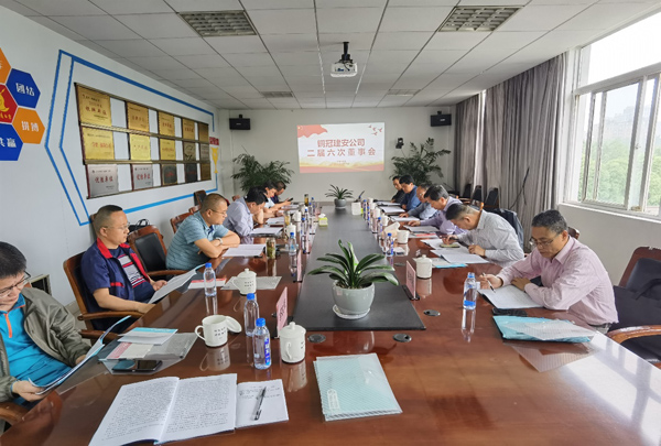 公司召開(kāi)二屆六次董事會(huì) 公司召開(kāi)二屆六次董事會(huì)