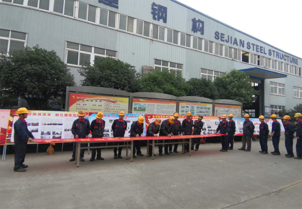 鋼構公司持續(xù)開展“安全生產月”系列活動 鋼構公司持續(xù)開展“安全生產月”系列活動