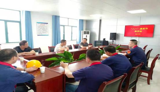 建材公司召開退伍軍人職工座談會 建材公司召開退伍軍人職工座談會