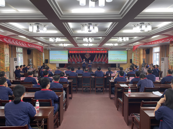 公司舉辦質(zhì)量、安全環(huán)保知識(shí)競(jìng)賽