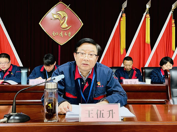 公司召開(kāi)形勢(shì)任務(wù)教育會(huì)議 公司召開(kāi)形勢(shì)任務(wù)教育會(huì)議