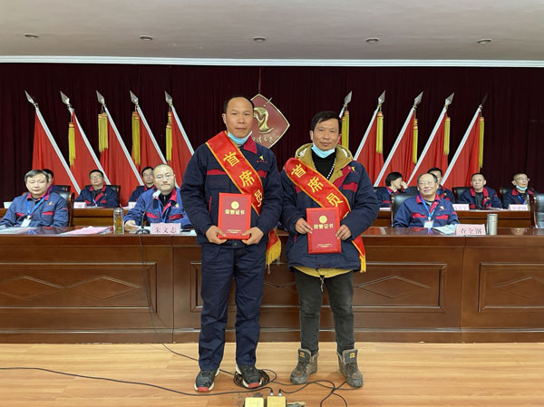 公司召開2022年工作會、二屆五次職代會、2021年度總結表彰大會