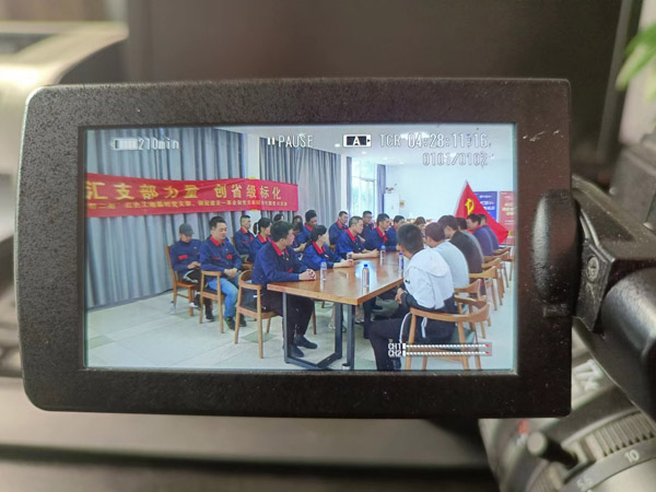 第一建筑工程事業(yè)部開展“匯支部力量，創(chuàng)省級(jí)標(biāo)化”主題黨日活動(dòng)