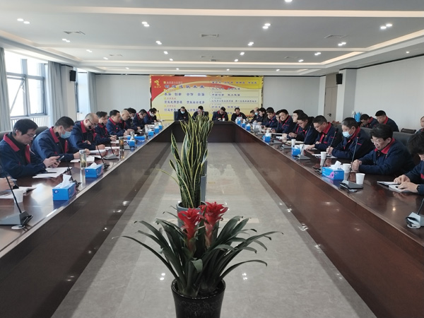 公司召開安環(huán)工作會(huì)議 公司召開安環(huán)工作會(huì)議