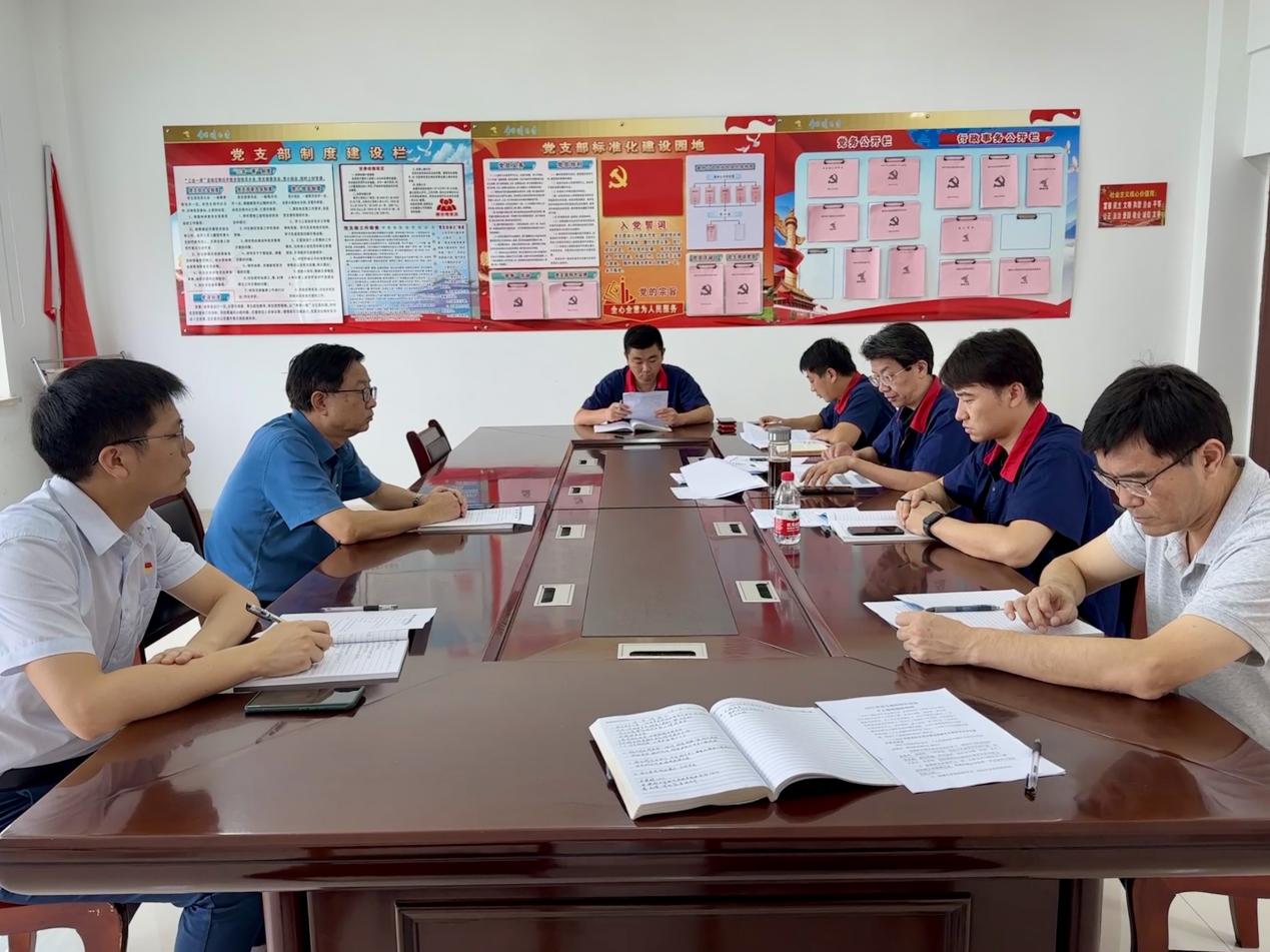 公司各黨支部召開(kāi)學(xué)習(xí)貫徹習(xí)近平新時(shí)代中國(guó)特色社會(huì)主義思想主題教育專(zhuān)題組織生活會(huì) 公司各黨支部召開(kāi)學(xué)習(xí)貫徹習(xí)近平新時(shí)代中國(guó)特色社會(huì)主義思想主題教育專(zhuān)題組織生活會(huì)